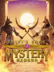 egypts-book-mysteryคาสิโนออนไลน์ เจ้าใหญ่ ปลอดภัย 100%แหล่งรวมเกมออนไลน์ ไว้ในที่เดียว